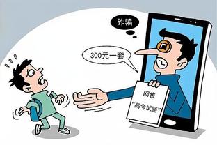 邮报：作为三星品牌大使，孙兴慜不能触碰其他品牌的手机进行拍照